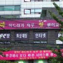 상상PC방 이미지