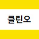 파리바게뜨 용봉한화점 이미지
