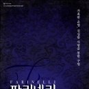컴퍼니HJ