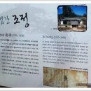 조정 종가 문적 이미지
