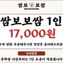 의료법인 강혜의료재단 온천사랑의요양병원 이미지