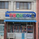 만물열쇠 이미지