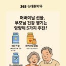 뉴대원약국 이미지