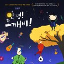 안녕_도깨비 이미지