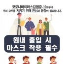 정담한의원 이미지