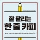 이카피 이미지