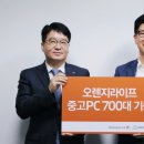 오렌지PC 이미지