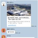 광주공항지하철역 | 광주 반도체 위치 군공항 확정인데 어디가 호재일까?