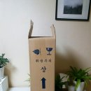 범수농장 | 식물일기, 과거 어느날