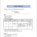 신도중학교 이미지