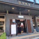 본해장국 이미지