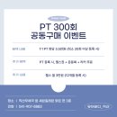 유어바디 직산점 이미지