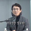 매불쇼 유시민 작가님 또 나왔네요 이미지