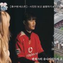 맨가십이 설명하는 올드 트래포드 (feat. 야미(yummy), 싸커러리).gif 이미지