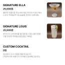 Brown house | [송리단길 재즈 바] 하우스 오브 브라운(HOUSE OF BROWN) 라이브 재즈 바 내 돈 내산 후기(송리단길...