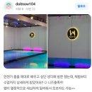 프리패스댄스학원 네이버블로그