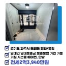 참빛공인중개사사무소 이미지