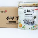 흥부부각 네이버블로그