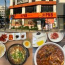 갈산면 갈오마을회관 | [전라북도 전주] 전주 맛도리 먹방여행/ 노벨반점 물짜장, 풍년제과 빵 추천, 콩나물국밥