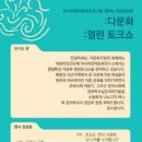 관악구청 8층 대강당 이미지