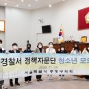 중랑경찰서 이미지