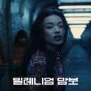 (주)하이스트레인저 이미지