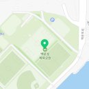 백운포체육공원(마사구장) 이미지