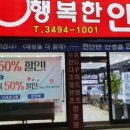 행복한 안경 이미지