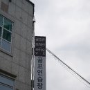 골프로(232) 이미지