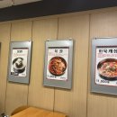 파육장 안성점 이미지