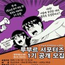 쌍문채움도서관 이미지