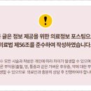 닥터쁘띠의원마곡점 이미지