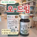 양정비타민약국 네이버블로그
