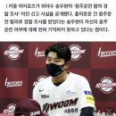 키움 “송우현, 음주운전 여부 전혀 기억 못해”…“혈중 알코올 농도는 면허취소 수준으로 파악” [엠스플 인터뷰] 이미지