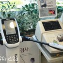 터한의원 이미지