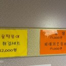 땅땅치킨(정관1호점) 이미지