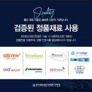 토미치과의원 네이버블로그