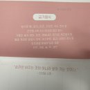 코끼리한의원 | 강남구청역 다이어트 한의원 2탄! 다이어트 멜팅환 한 달 후기!