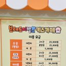 벧엘교회 사거리(4) 이미지