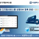 비엠텍