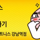 BB휘트니스 이미지