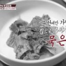풍미통닭 이미지