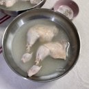 장각 닭곰탕 이미지