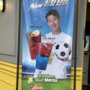 종합진열장앵글 | 메가 MGC 커피 손흥민 이벤트 응모 방법 및 신메뉴 후기(ft. 카타르 월드컵 16강)