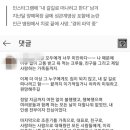 &#39;여행에 미치다&#39; 대표, 결국 사망..극단선택 시도 8일만 이미지