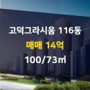 선경공인중개사사무소 이미지