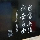 화진포해양박물관 이미지