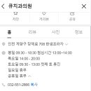 동양수치과 티스토리