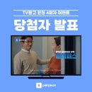 준비된사람들페어피스