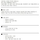 세무법인택스케어